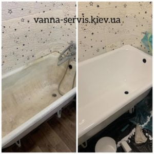 nalyvna-vanna-kyiv-tsiny